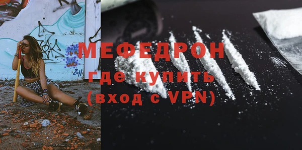 кокаин VHQ Богородицк